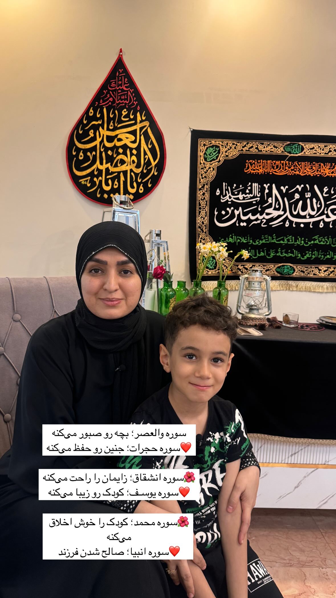  جدید ترین استوری اینستاگرام نورا بانو
