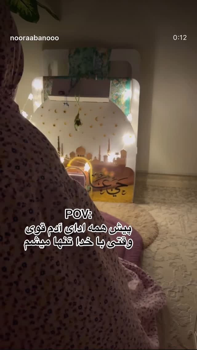  جدید ترین استوری اینستاگرام نورا بانو