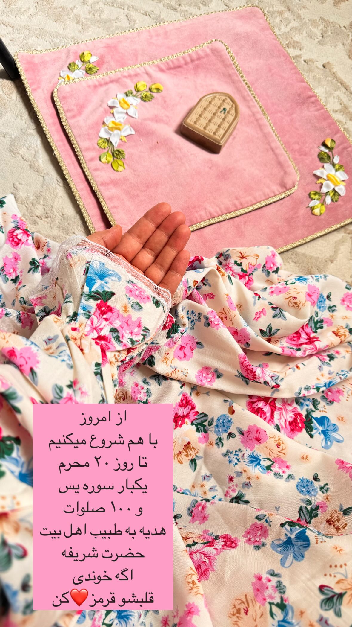  جدید ترین استوری اینستاگرام نورا بانو