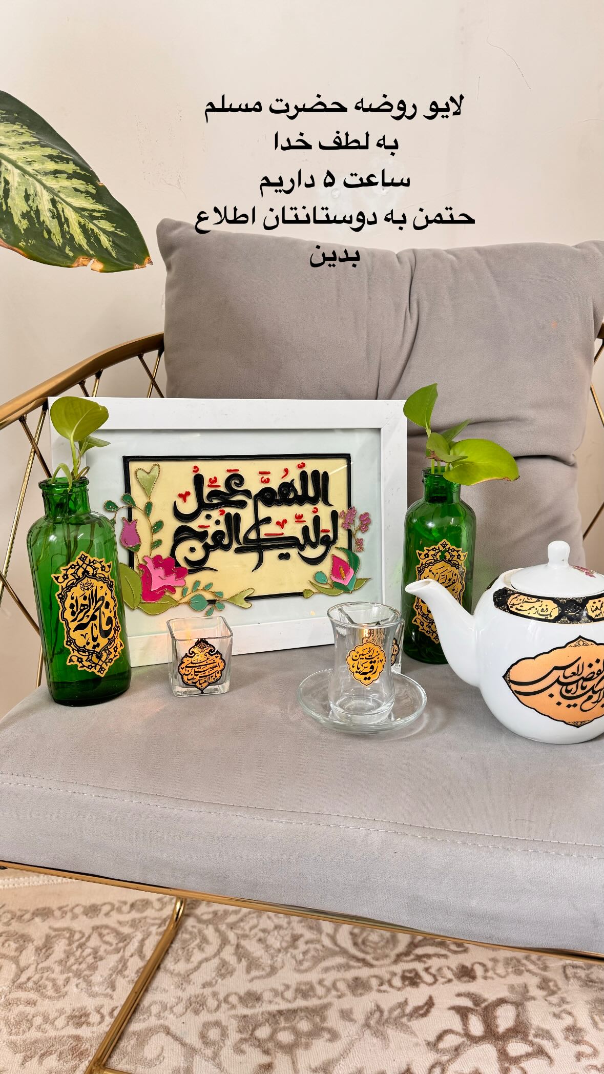  جدید ترین استوری اینستاگرام نورا بانو