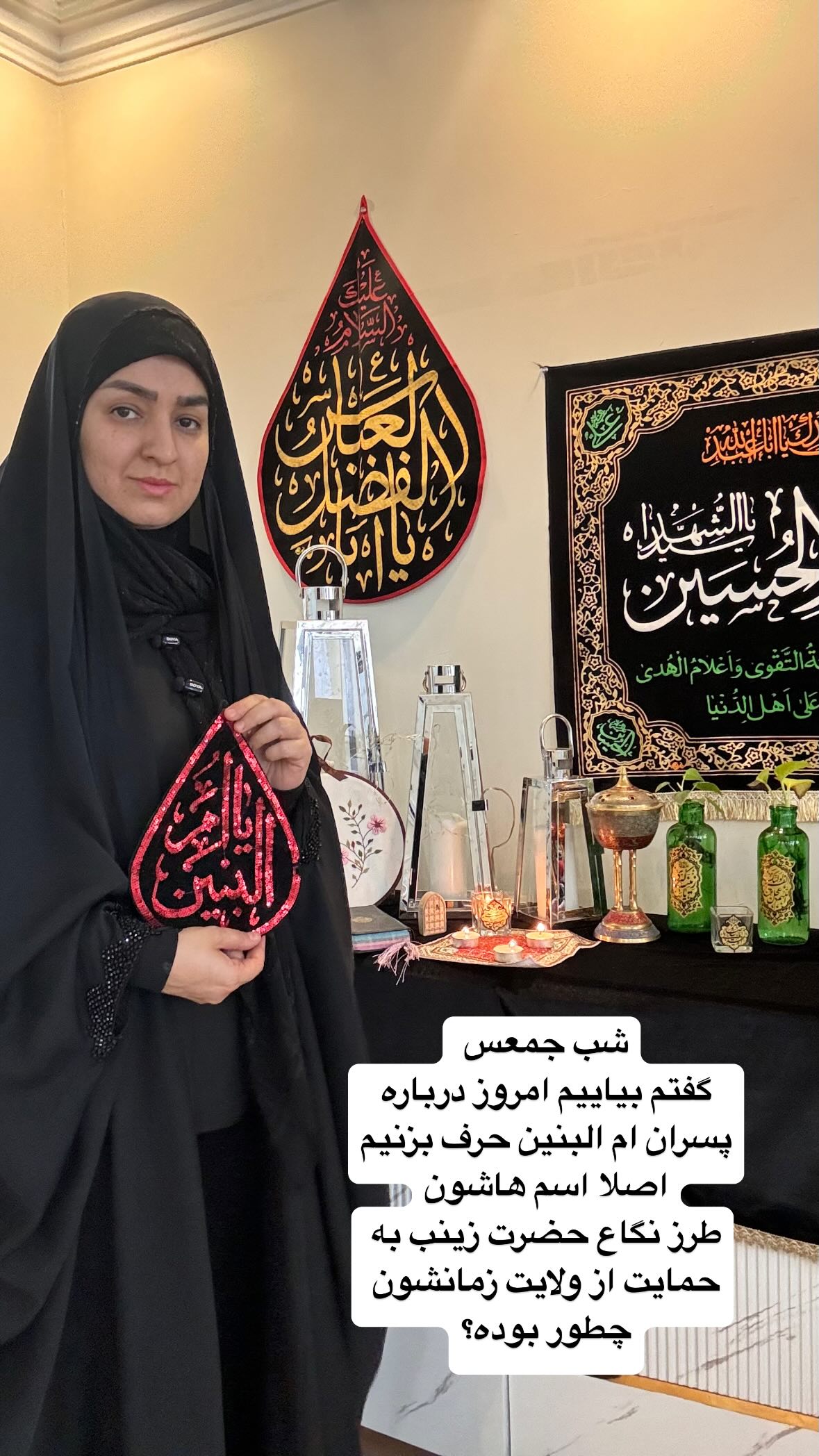  جدید ترین استوری اینستاگرام نورا بانو