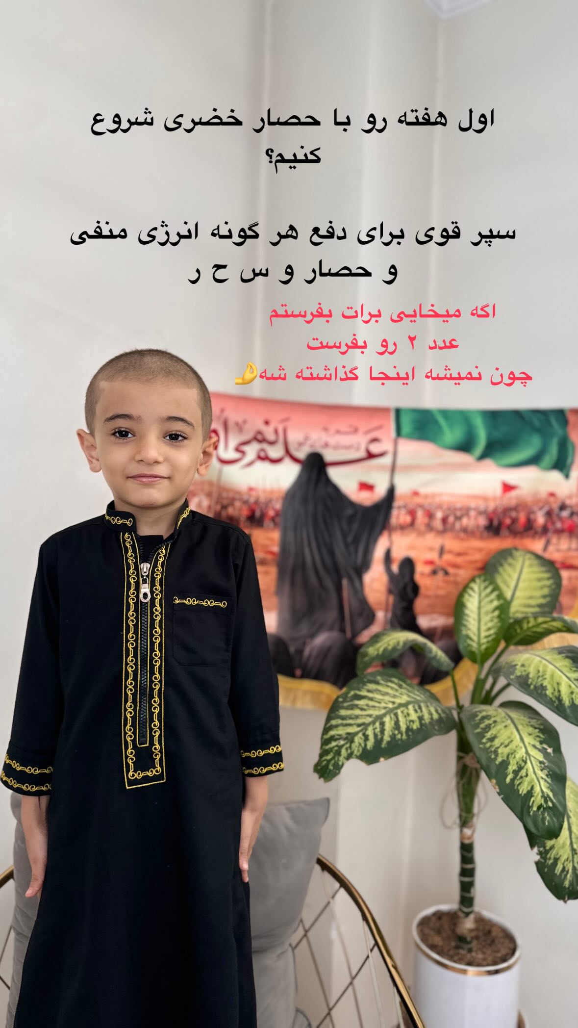  جدید ترین استوری اینستاگرام نورا بانو