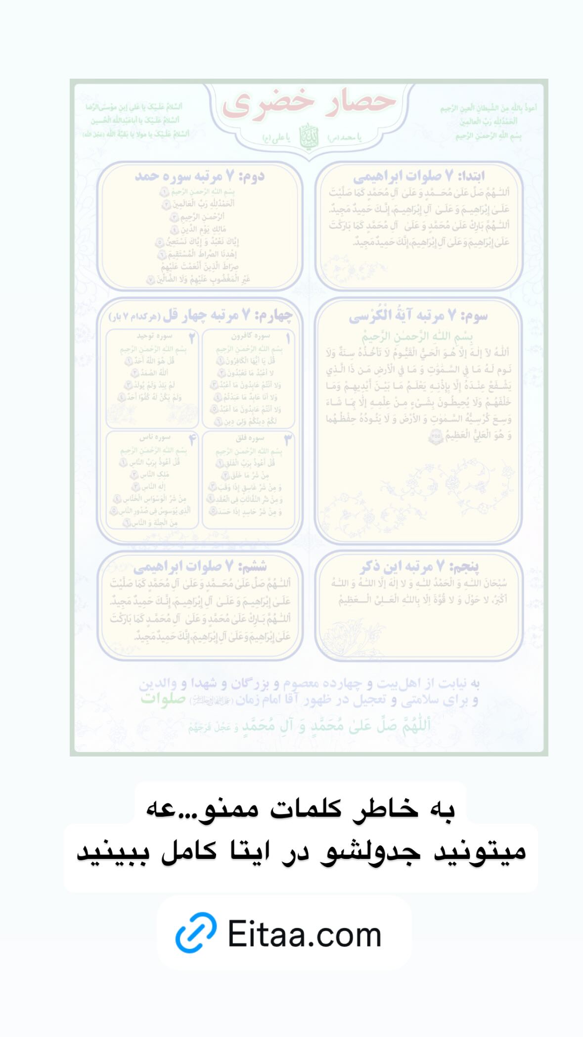  جدید ترین استوری اینستاگرام نورا بانو