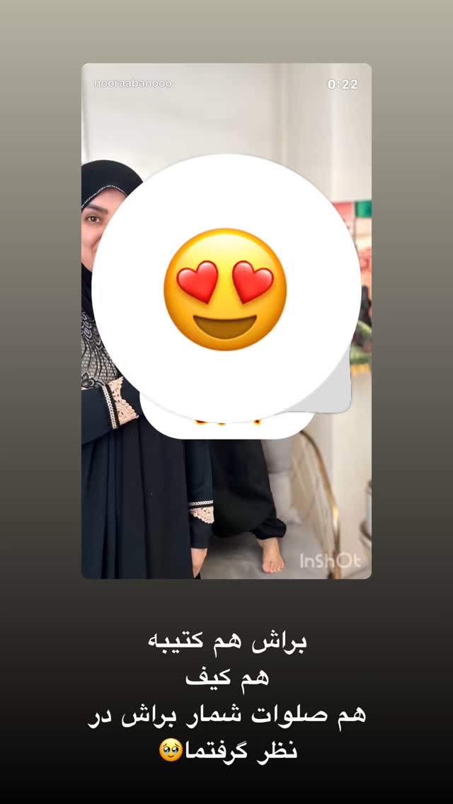 جدید ترین استوری اینستاگرام نورا بانو