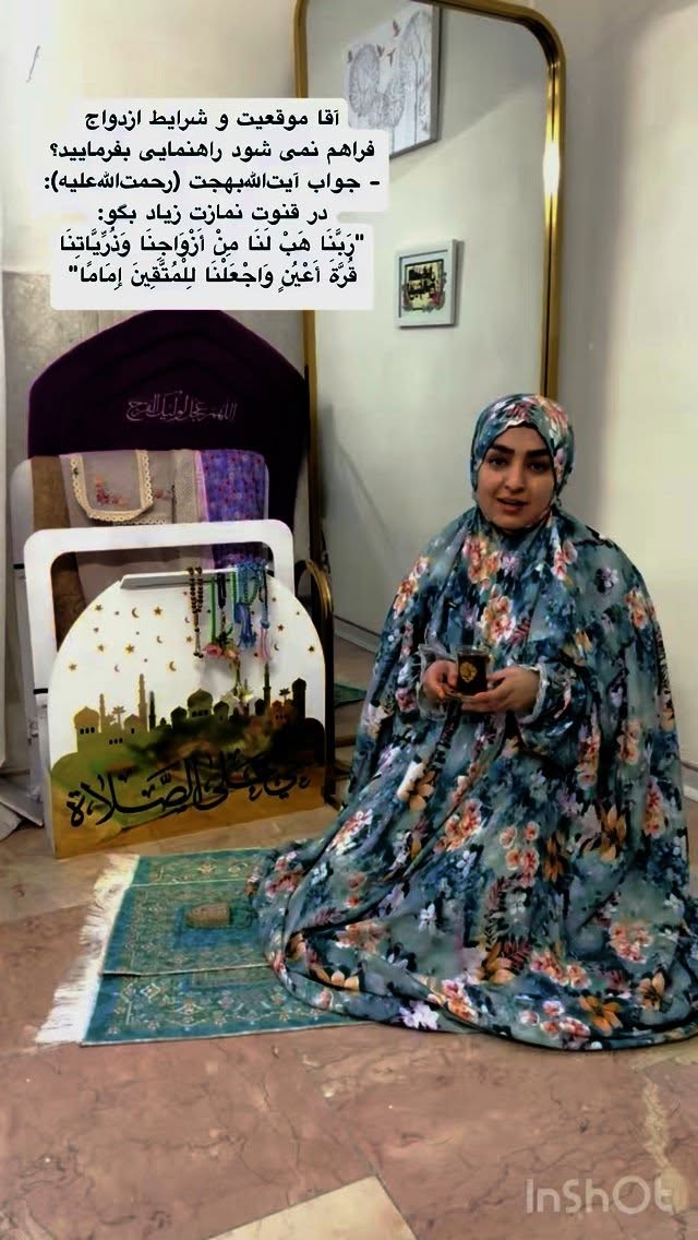  جدید ترین استوری اینستاگرام نورا بانو