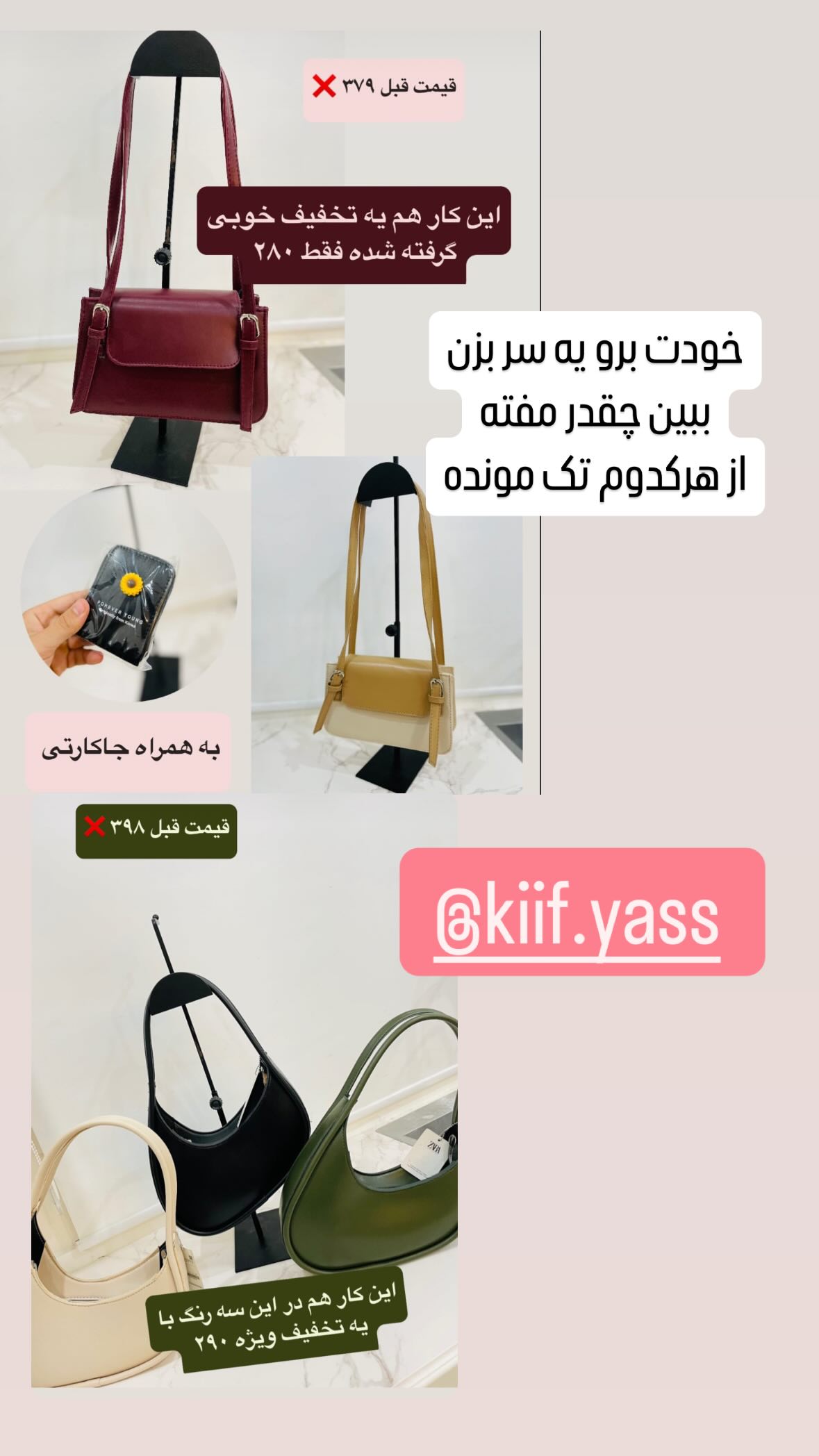  جدید ترین استوری اینستاگرام نورا بانو