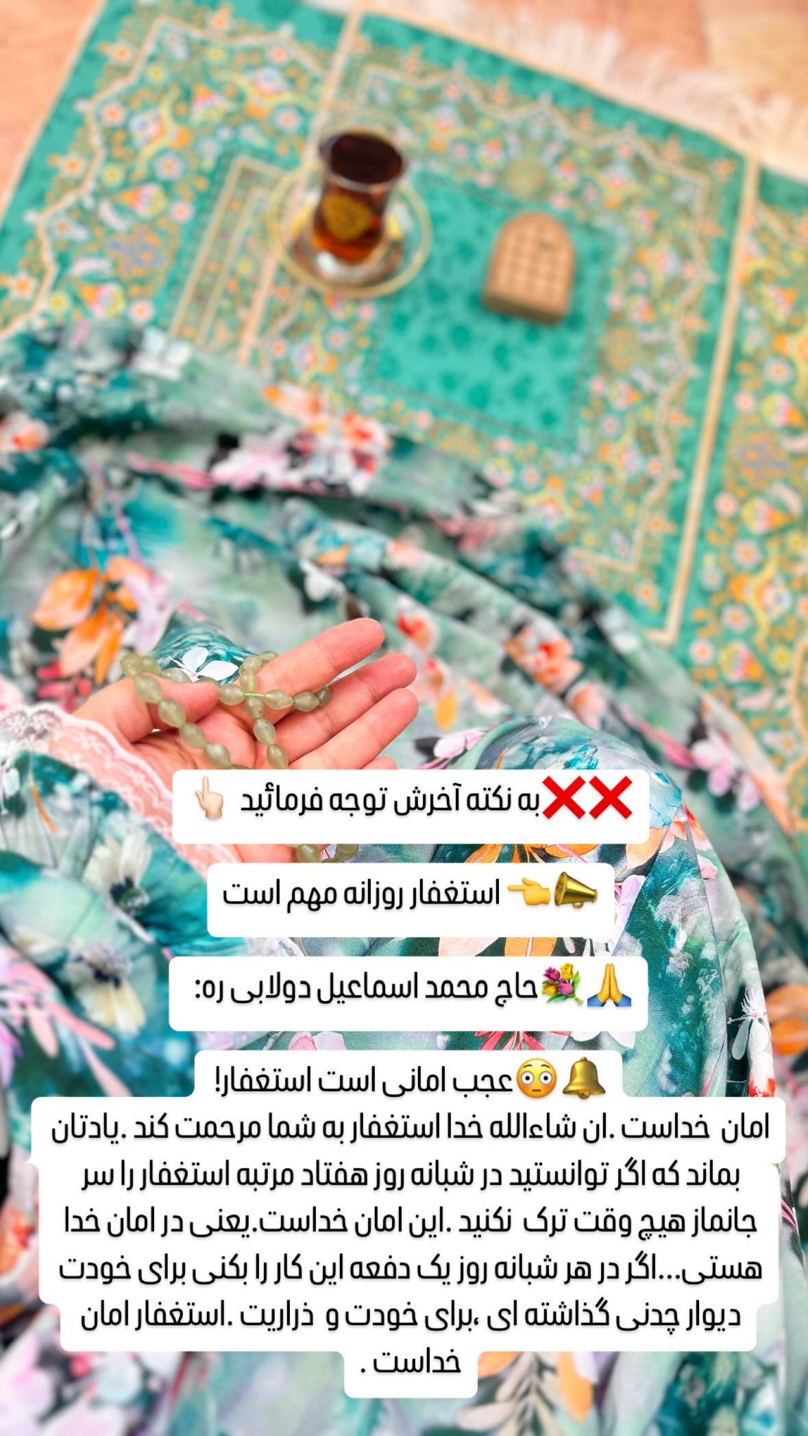  جدید ترین استوری اینستاگرام نورا بانو
