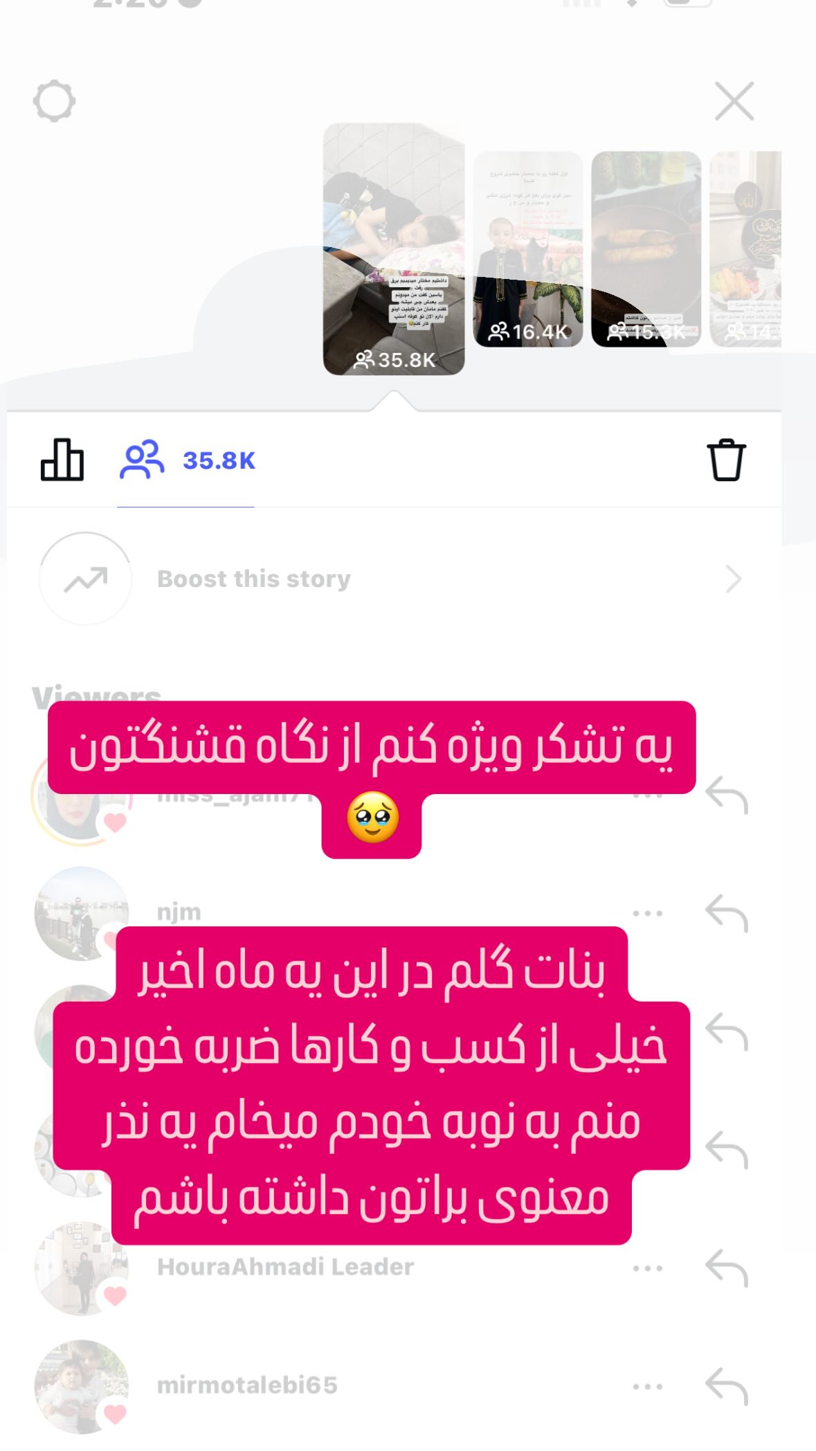 جدید ترین استوری اینستاگرام نورا بانو