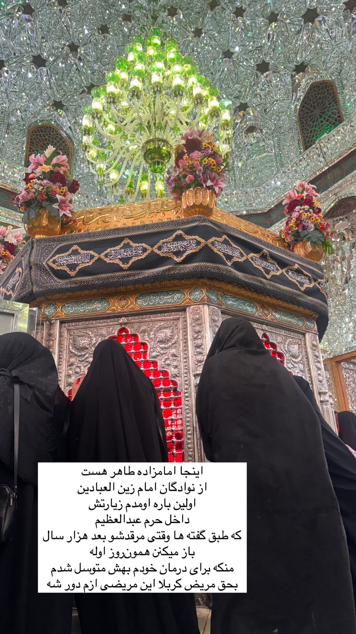  جدید ترین استوری اینستاگرام نورا بانو