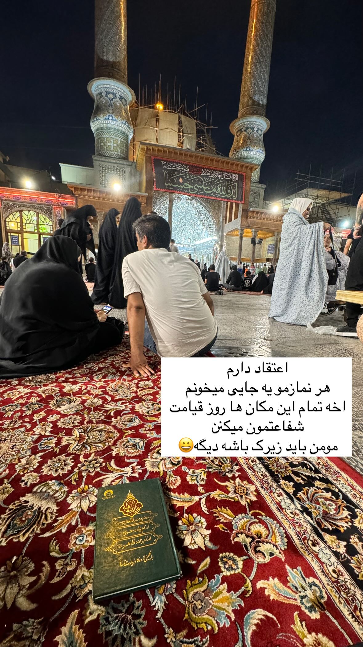  جدید ترین استوری اینستاگرام نورا بانو