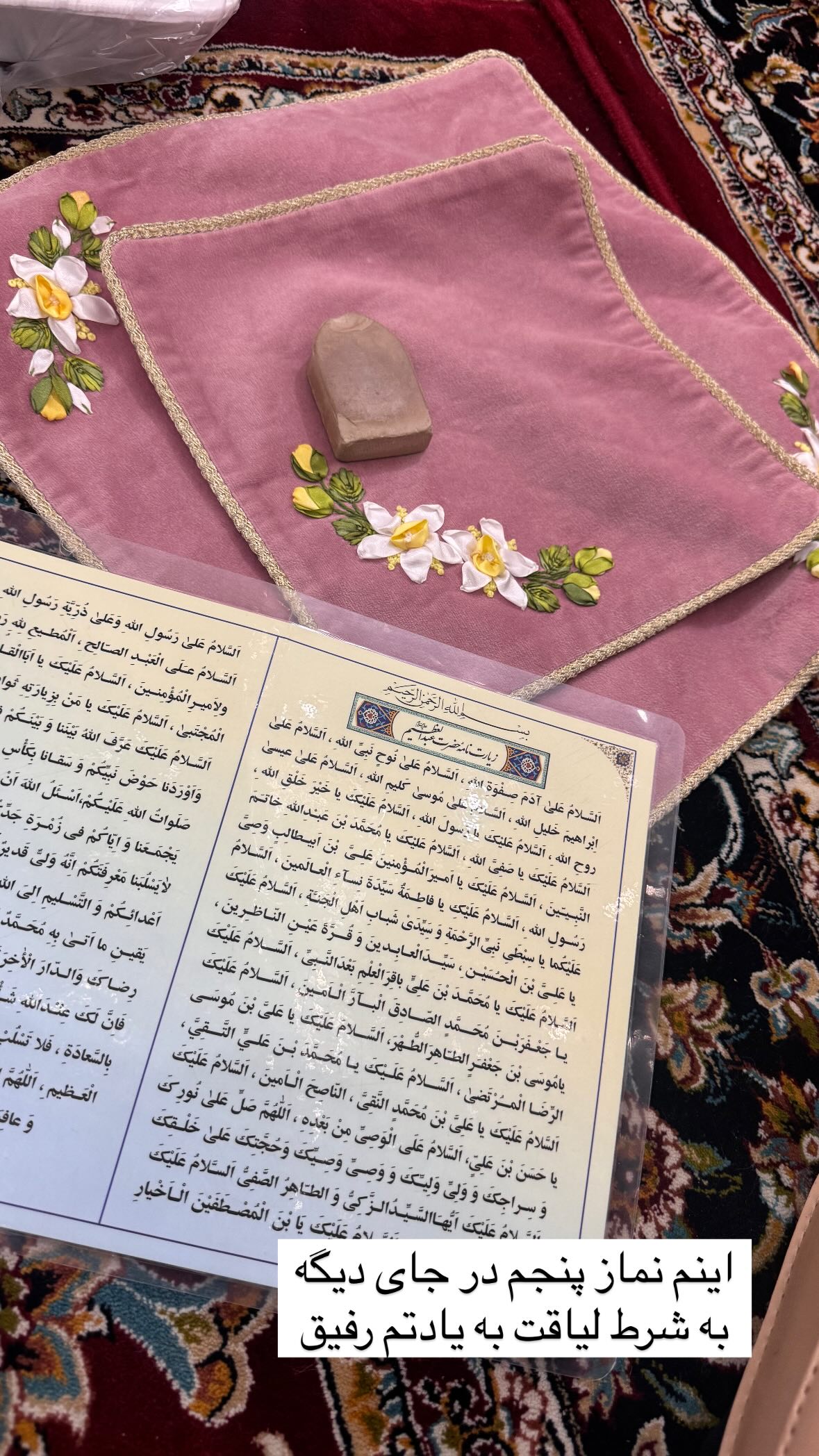  جدید ترین استوری اینستاگرام نورا بانو