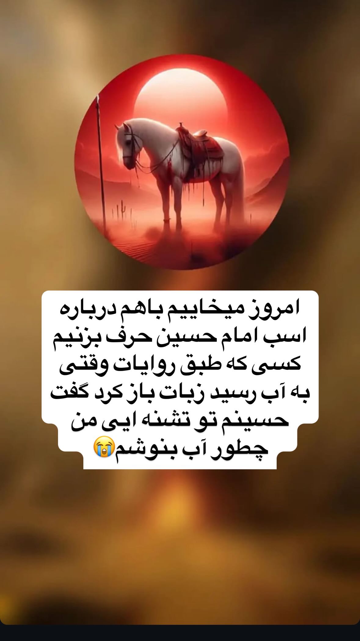  جدید ترین استوری اینستاگرام نورا بانو