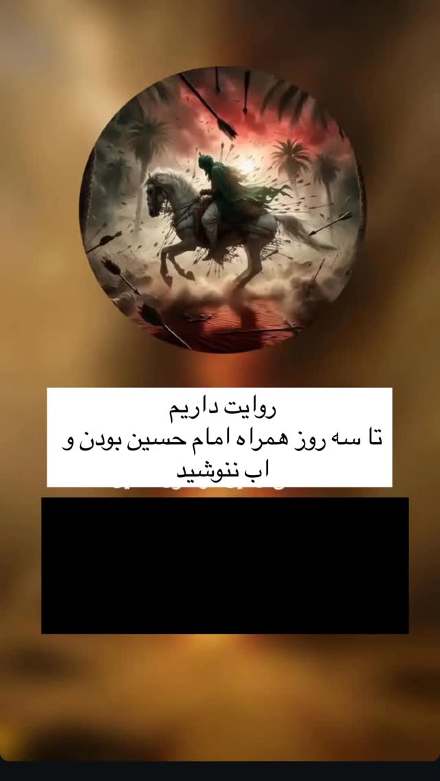  جدید ترین استوری اینستاگرام نورا بانو