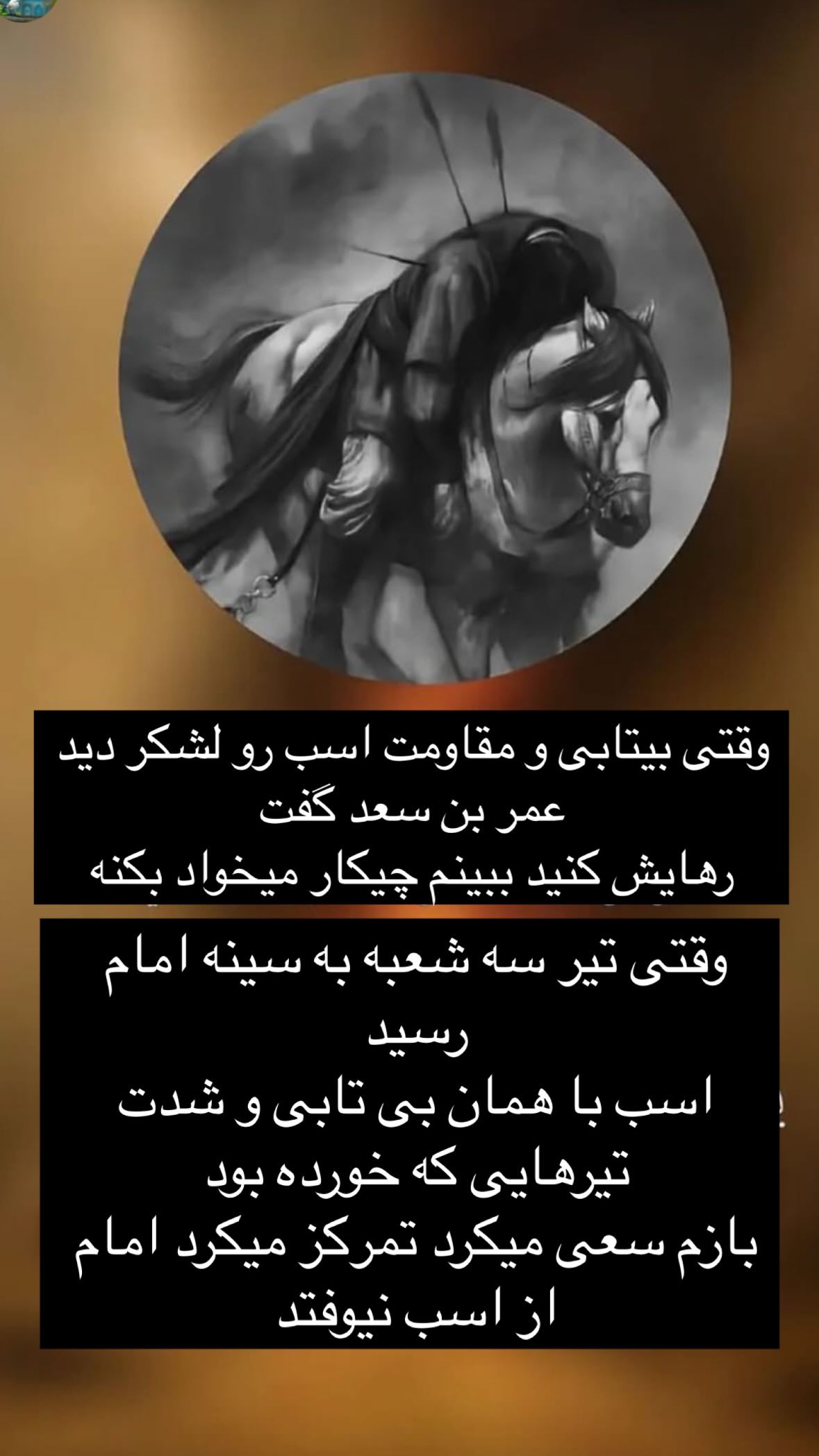  جدید ترین استوری اینستاگرام نورا بانو