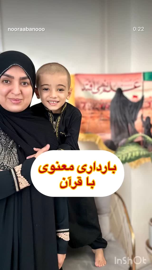  جدید ترین استوری اینستاگرام نورا بانو