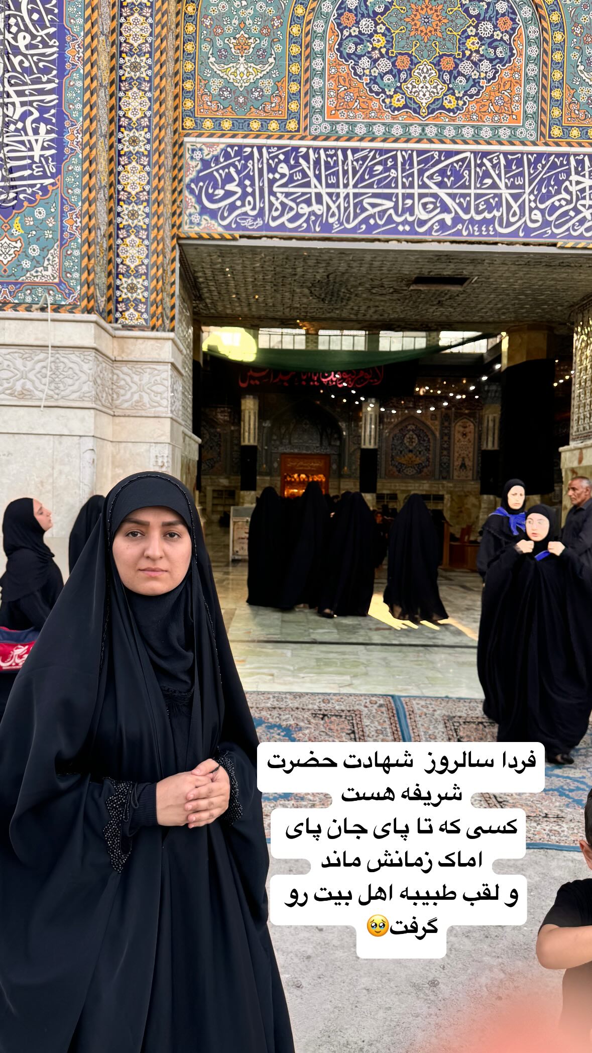  جدید ترین استوری اینستاگرام نورا بانو