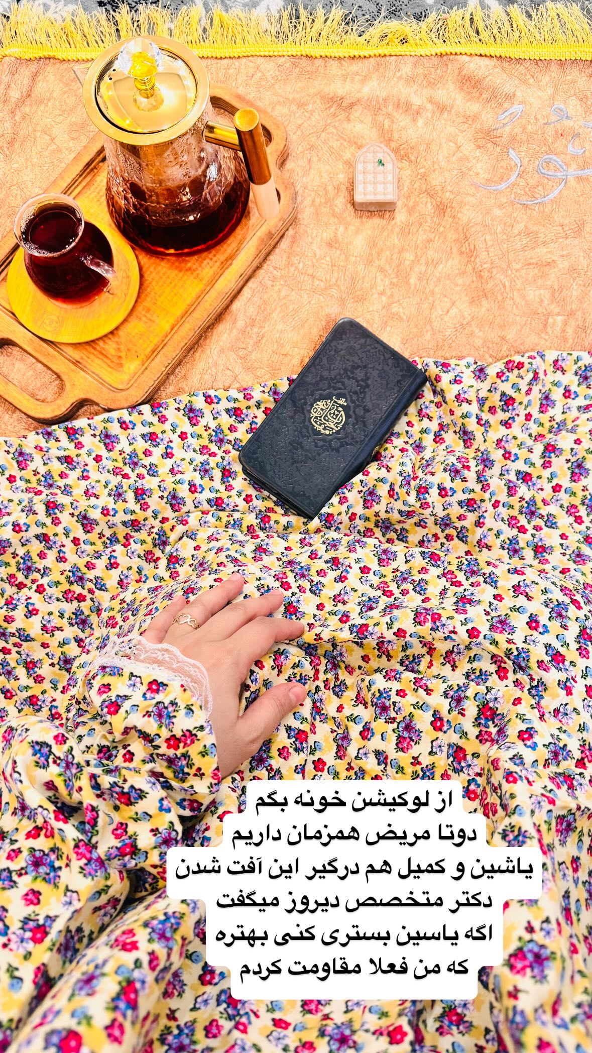  جدید ترین استوری اینستاگرام نورا بانو
