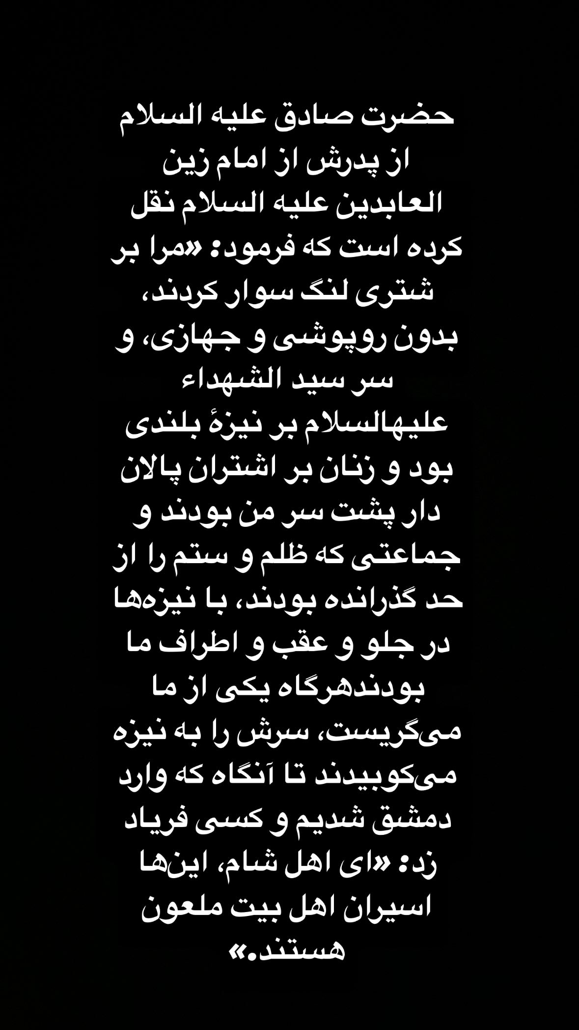  جدید ترین استوری اینستاگرام نورا بانو