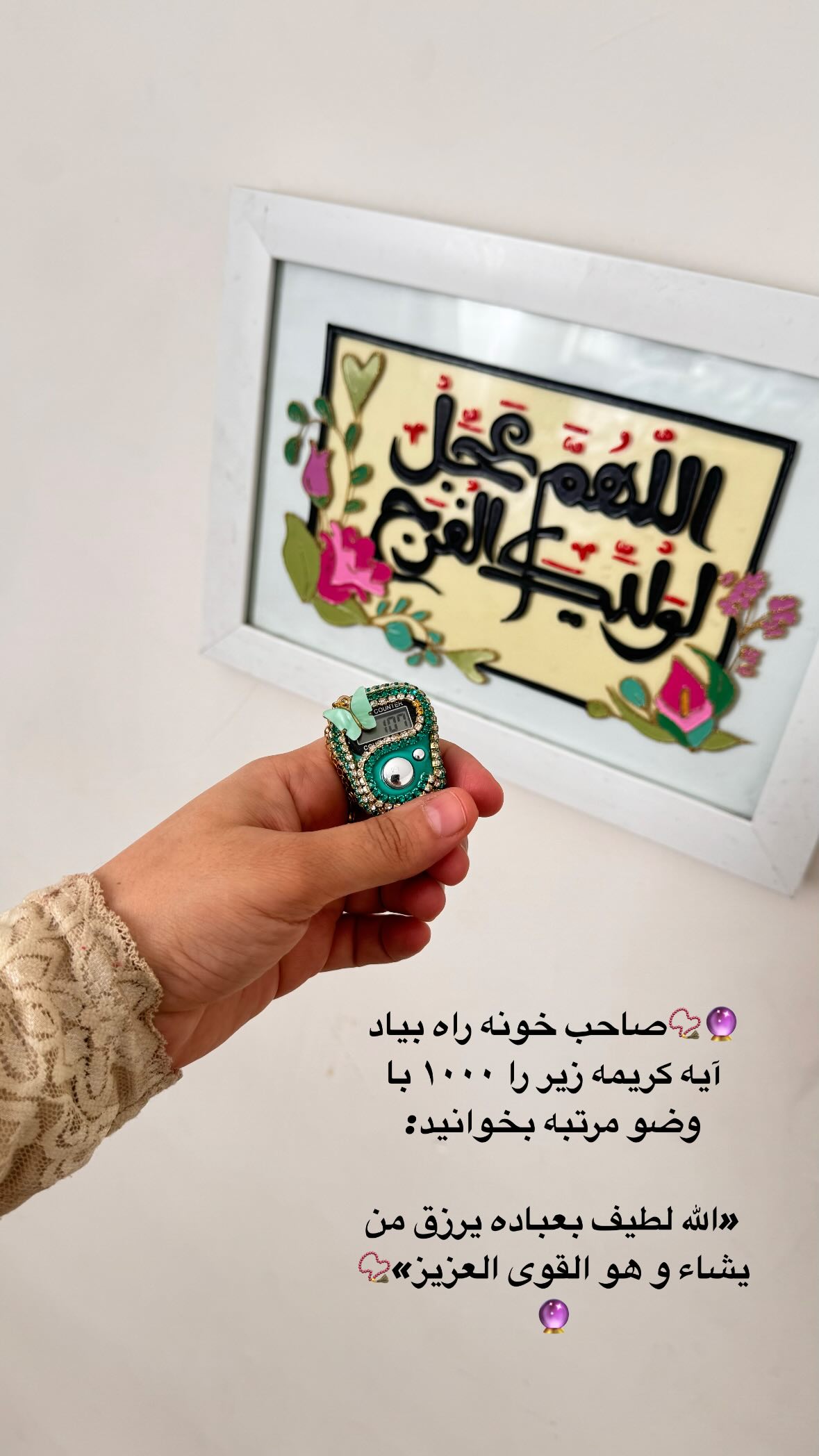  جدید ترین استوری اینستاگرام نورا بانو