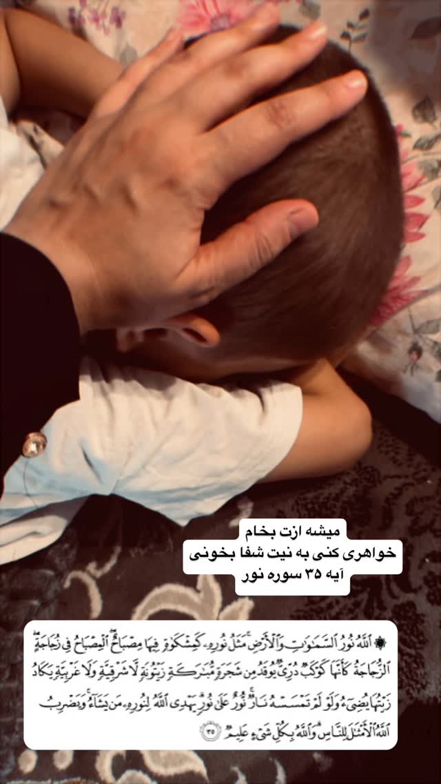  جدید ترین استوری اینستاگرام نورا بانو