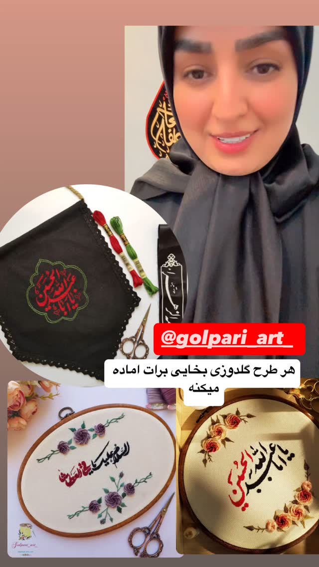  جدید ترین استوری اینستاگرام نورا بانو
