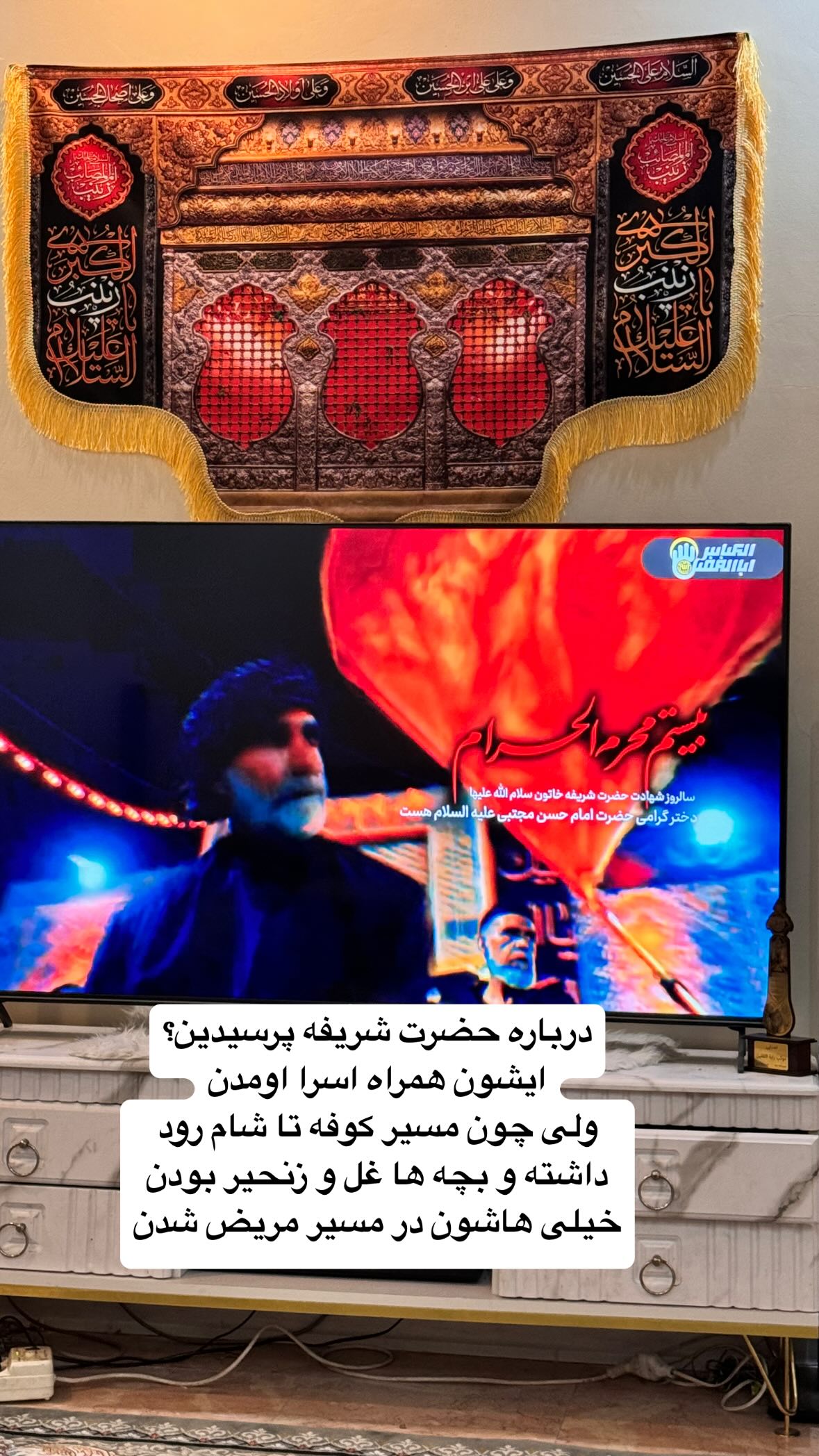  جدید ترین استوری اینستاگرام نورا بانو