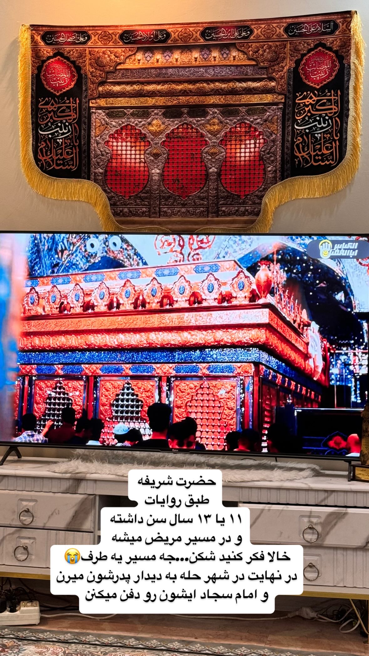  جدید ترین استوری اینستاگرام نورا بانو