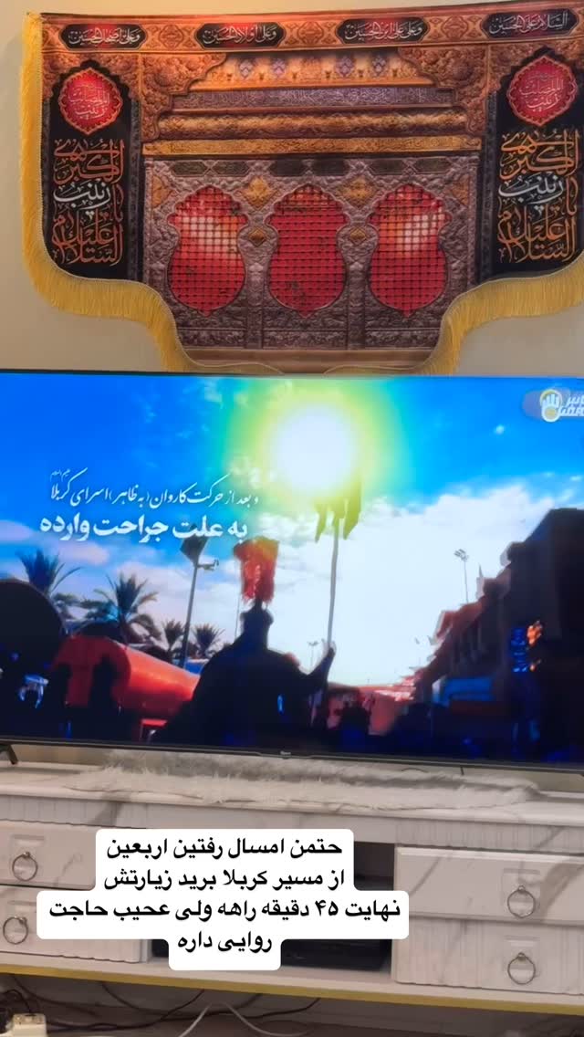  جدید ترین استوری اینستاگرام نورا بانو