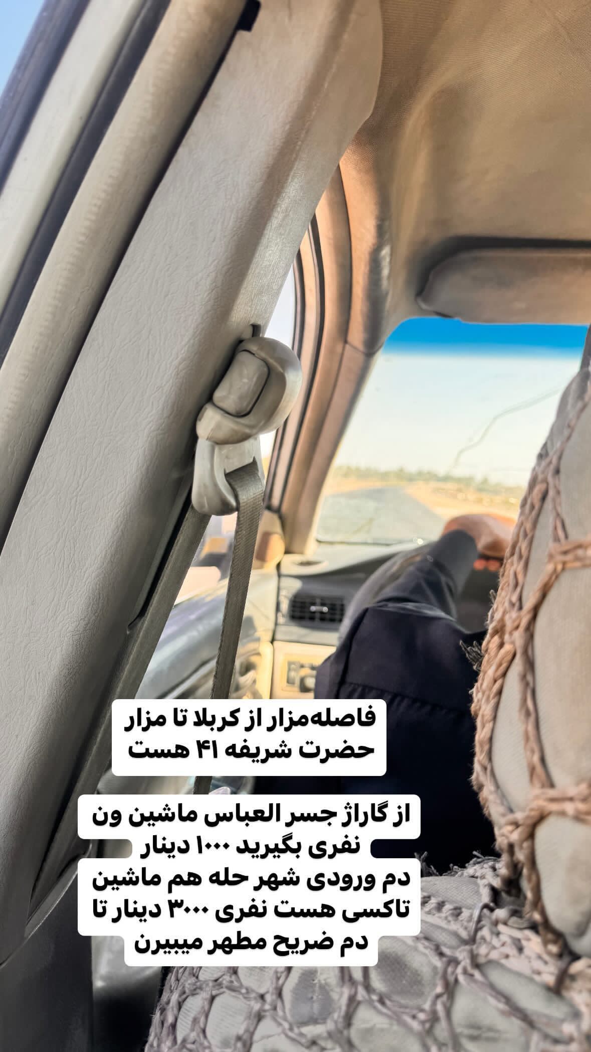  جدید ترین استوری اینستاگرام نورا بانو