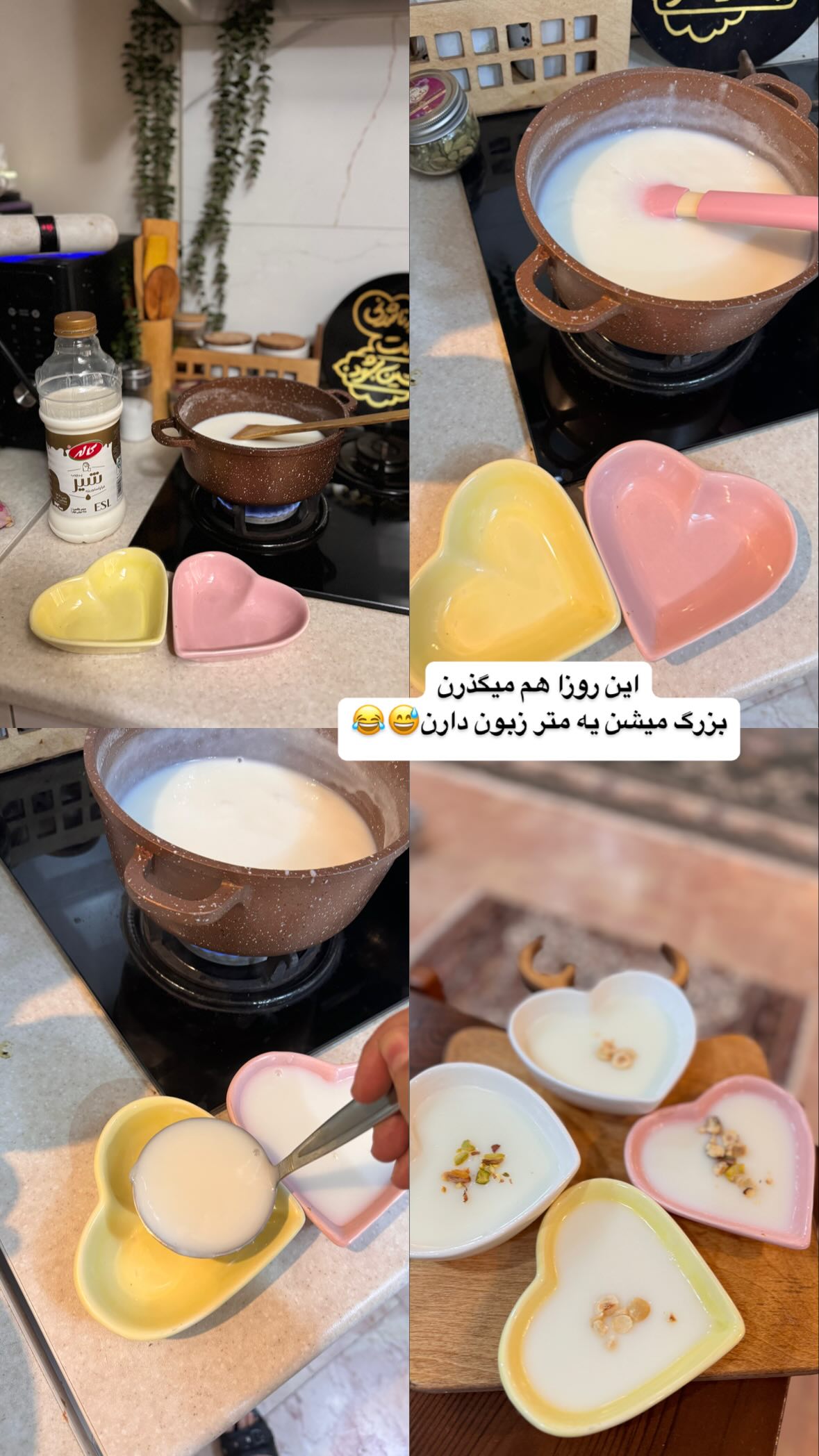  جدید ترین استوری اینستاگرام نورا بانو