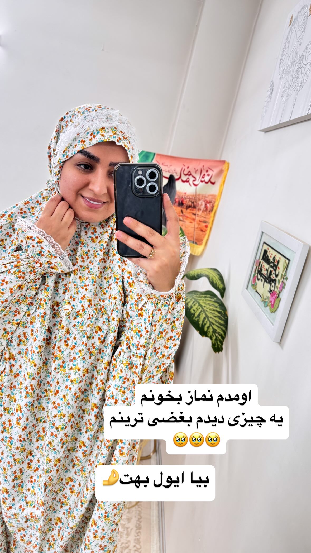  جدید ترین استوری اینستاگرام نورا بانو