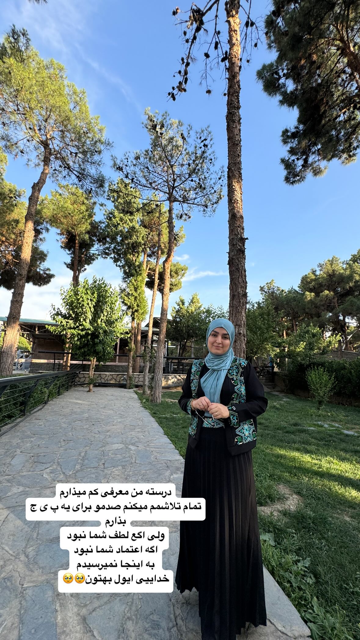  جدید ترین استوری اینستاگرام نورا بانو
