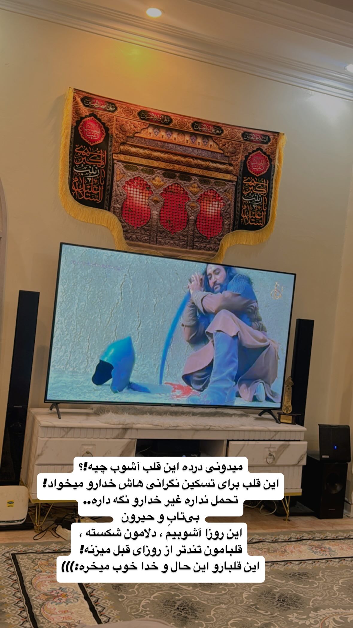  جدید ترین استوری اینستاگرام نورا بانو