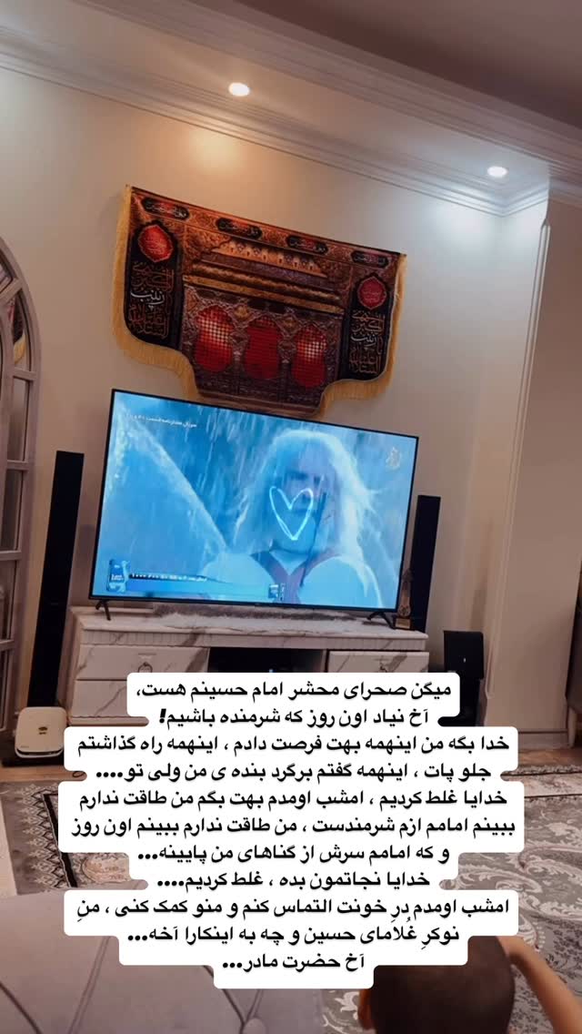  جدید ترین استوری اینستاگرام نورا بانو