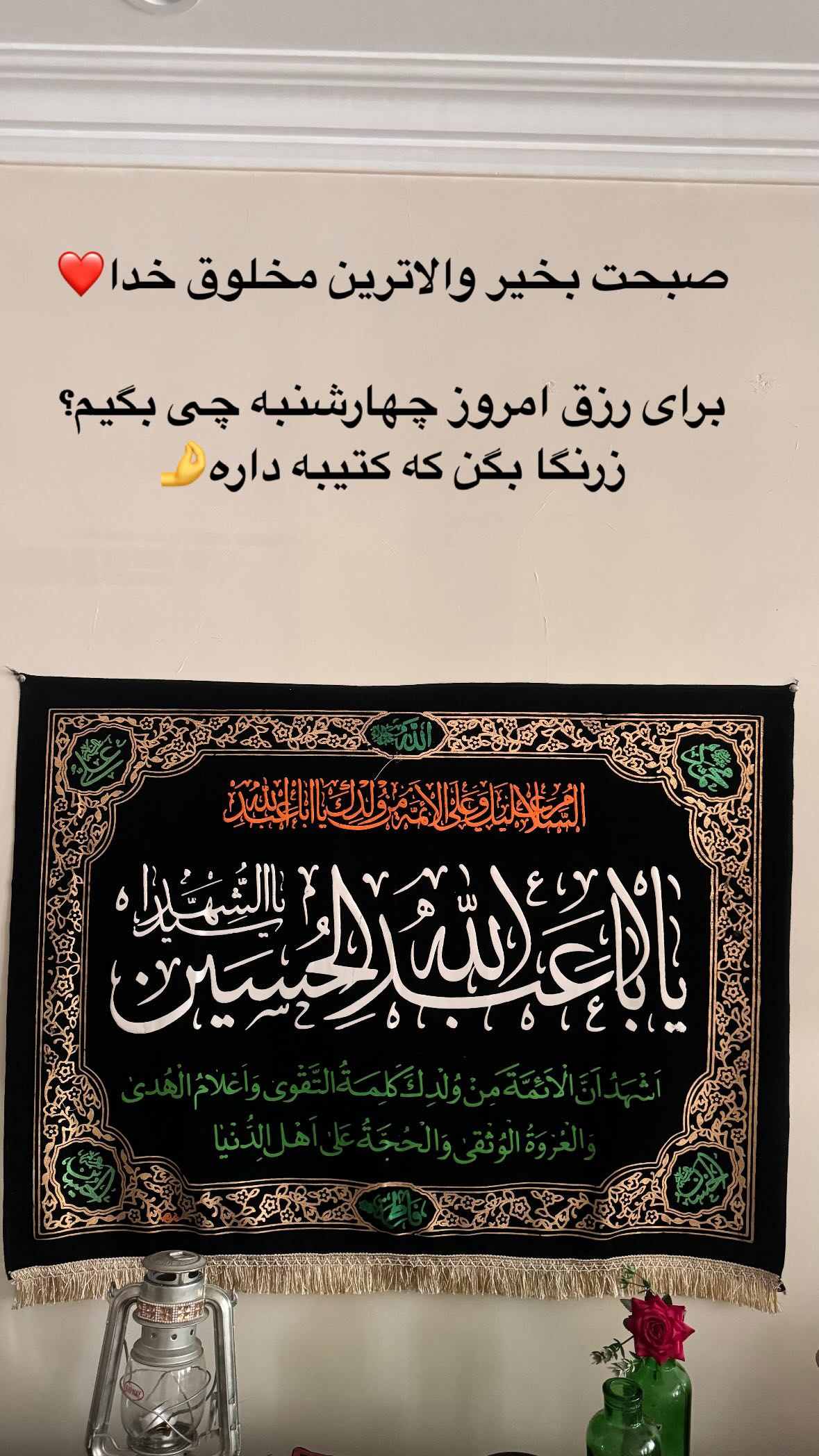  جدید ترین استوری اینستاگرام نورا بانو
