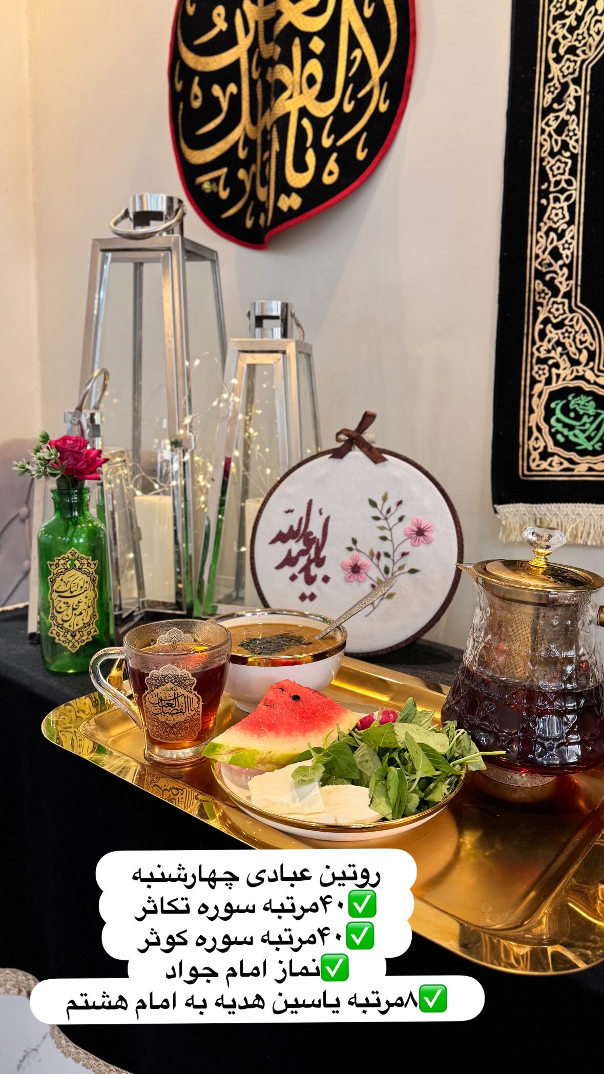  جدید ترین استوری اینستاگرام نورا بانو