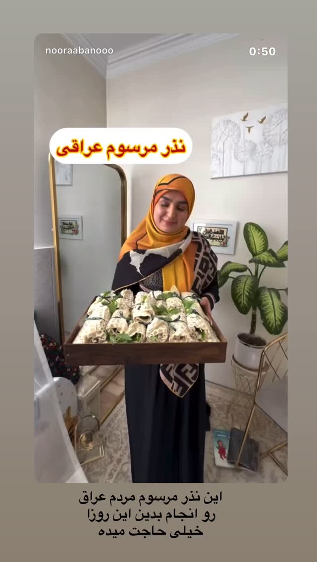  جدید ترین استوری اینستاگرام نورا بانو