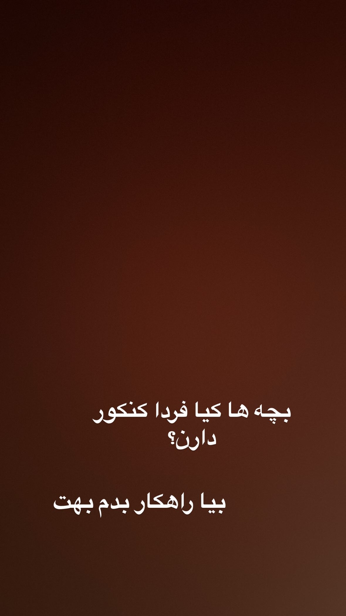  جدید ترین استوری اینستاگرام نورا بانو