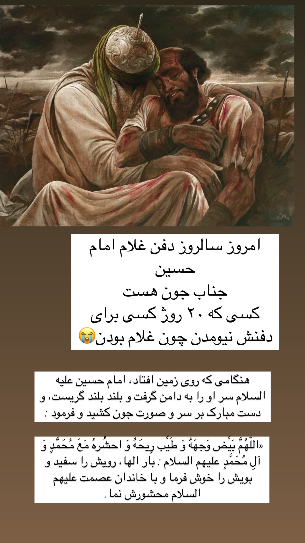  جدید ترین استوری اینستاگرام نورا بانو