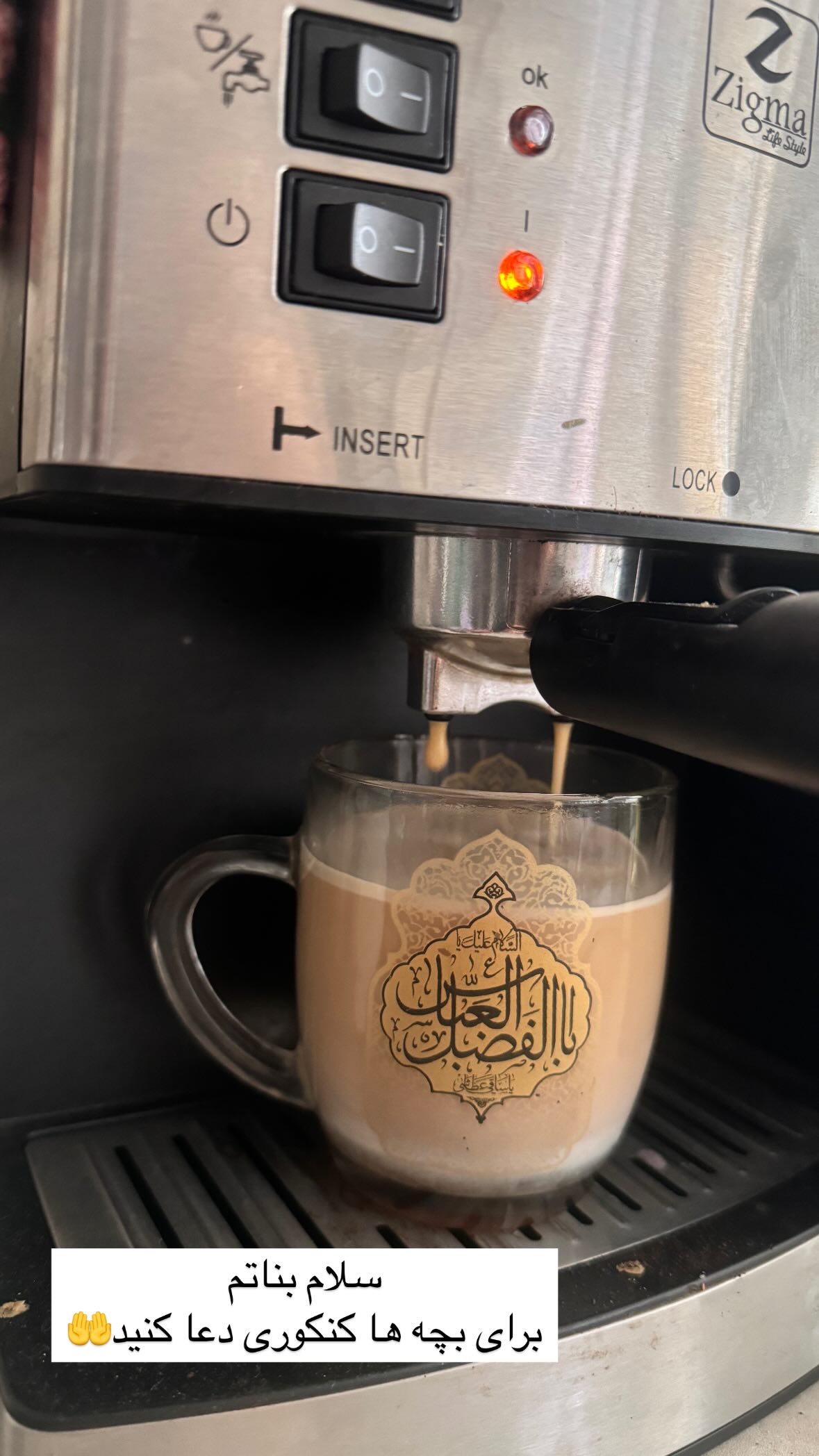  جدید ترین استوری اینستاگرام نورا بانو