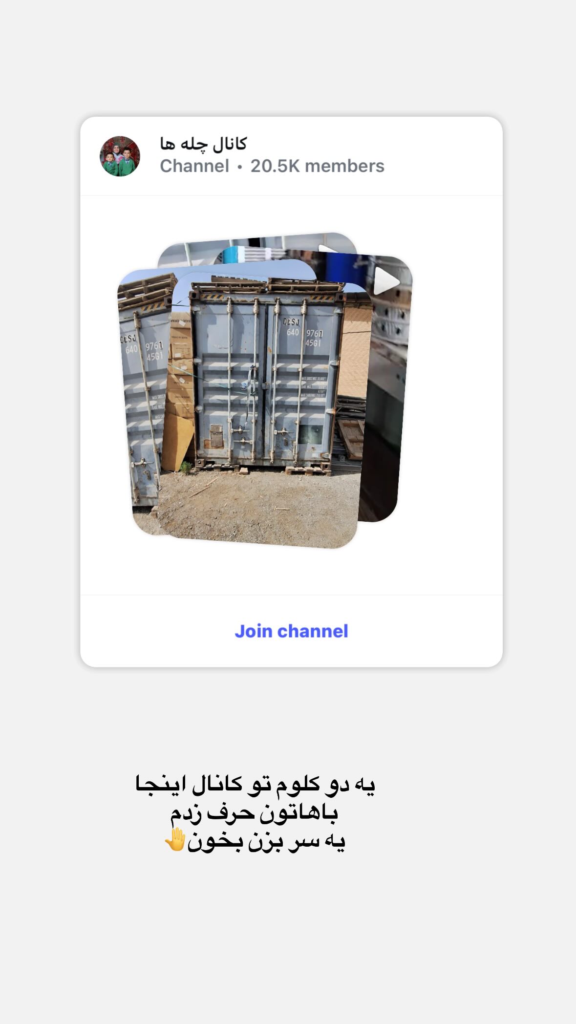  جدید ترین استوری اینستاگرام نورا بانو