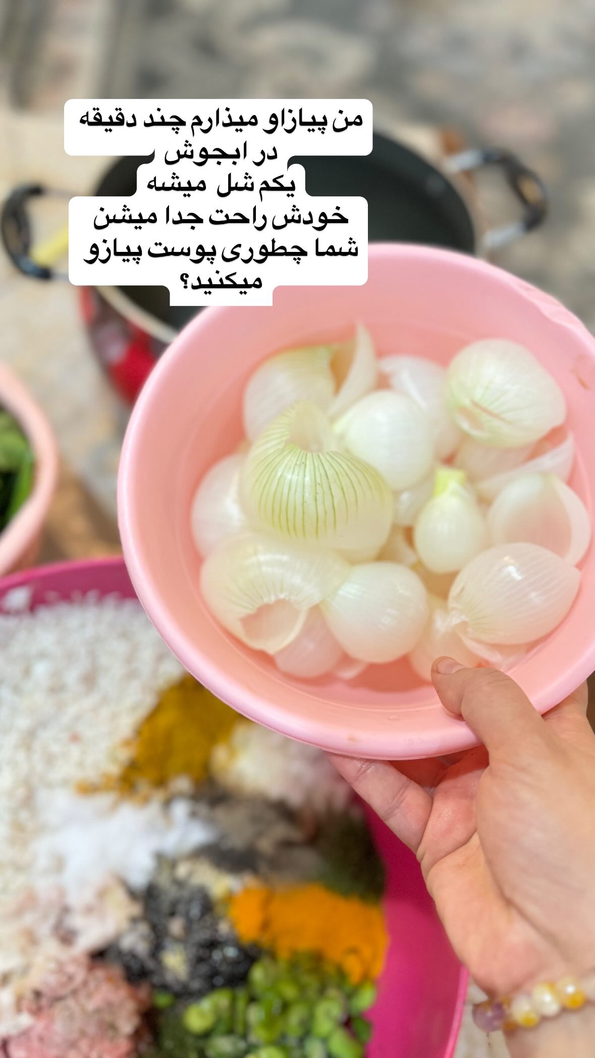  جدید ترین استوری اینستاگرام نورا بانو
