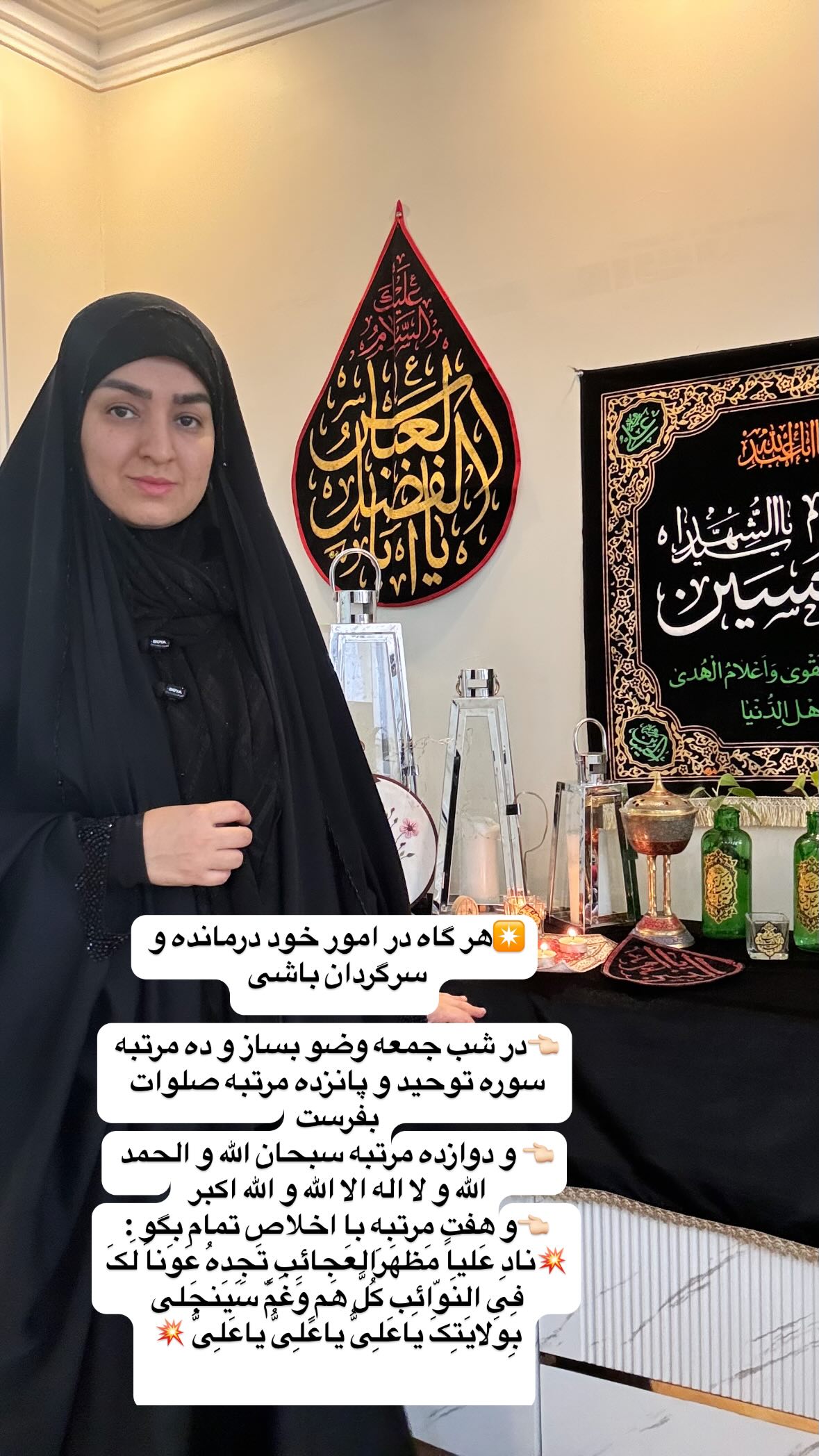  جدید ترین استوری اینستاگرام نورا بانو