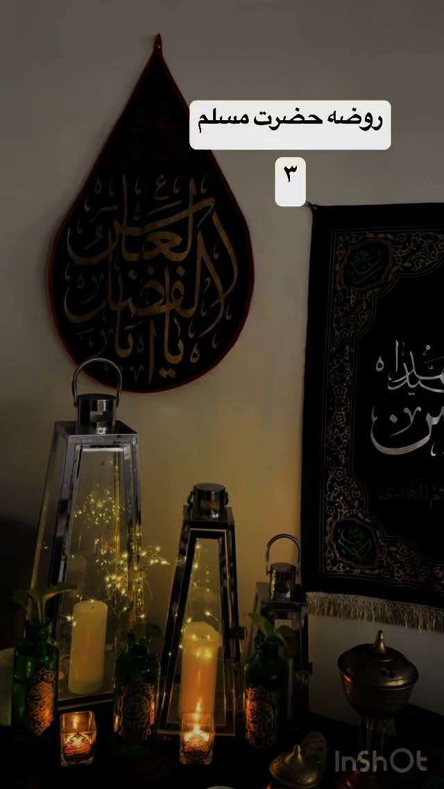  جدید ترین استوری اینستاگرام نورا بانو