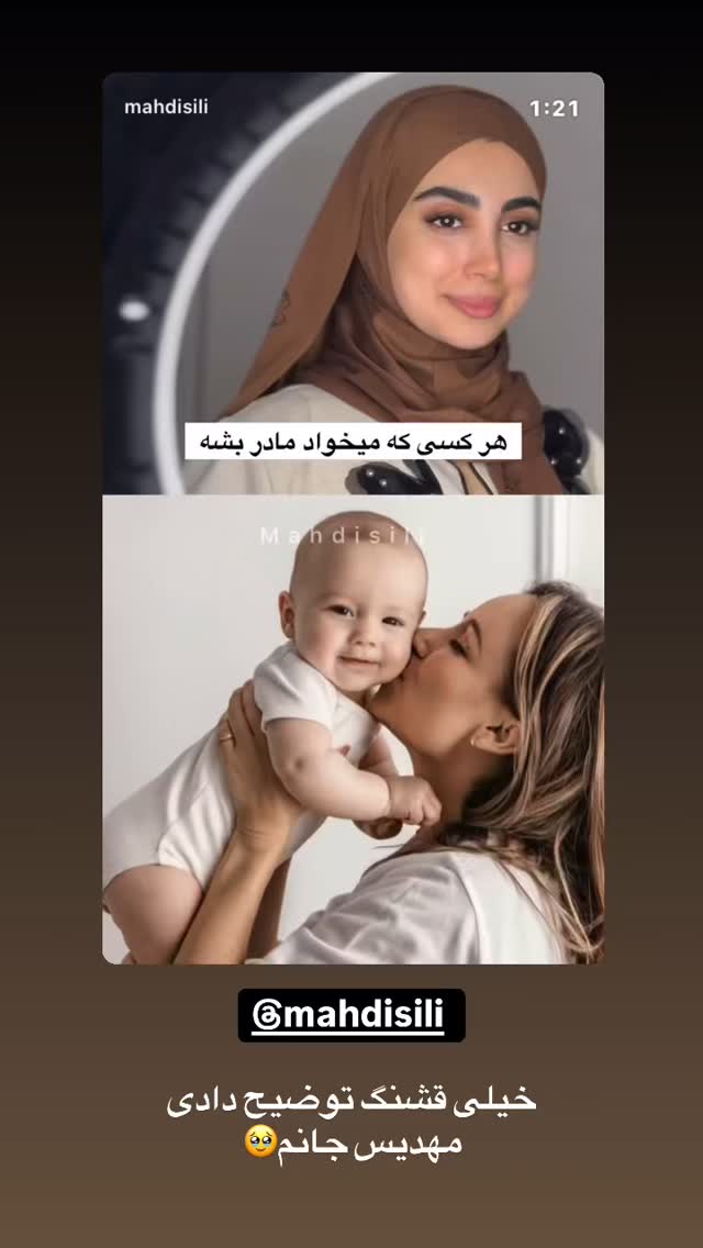  جدید ترین استوری اینستاگرام نورا بانو