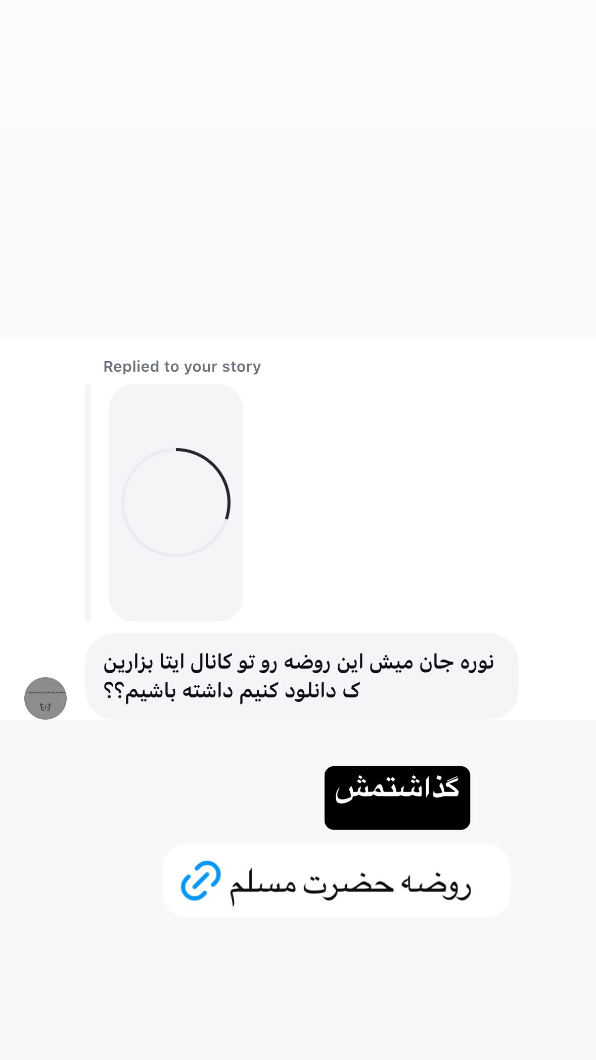  جدید ترین استوری اینستاگرام نورا بانو