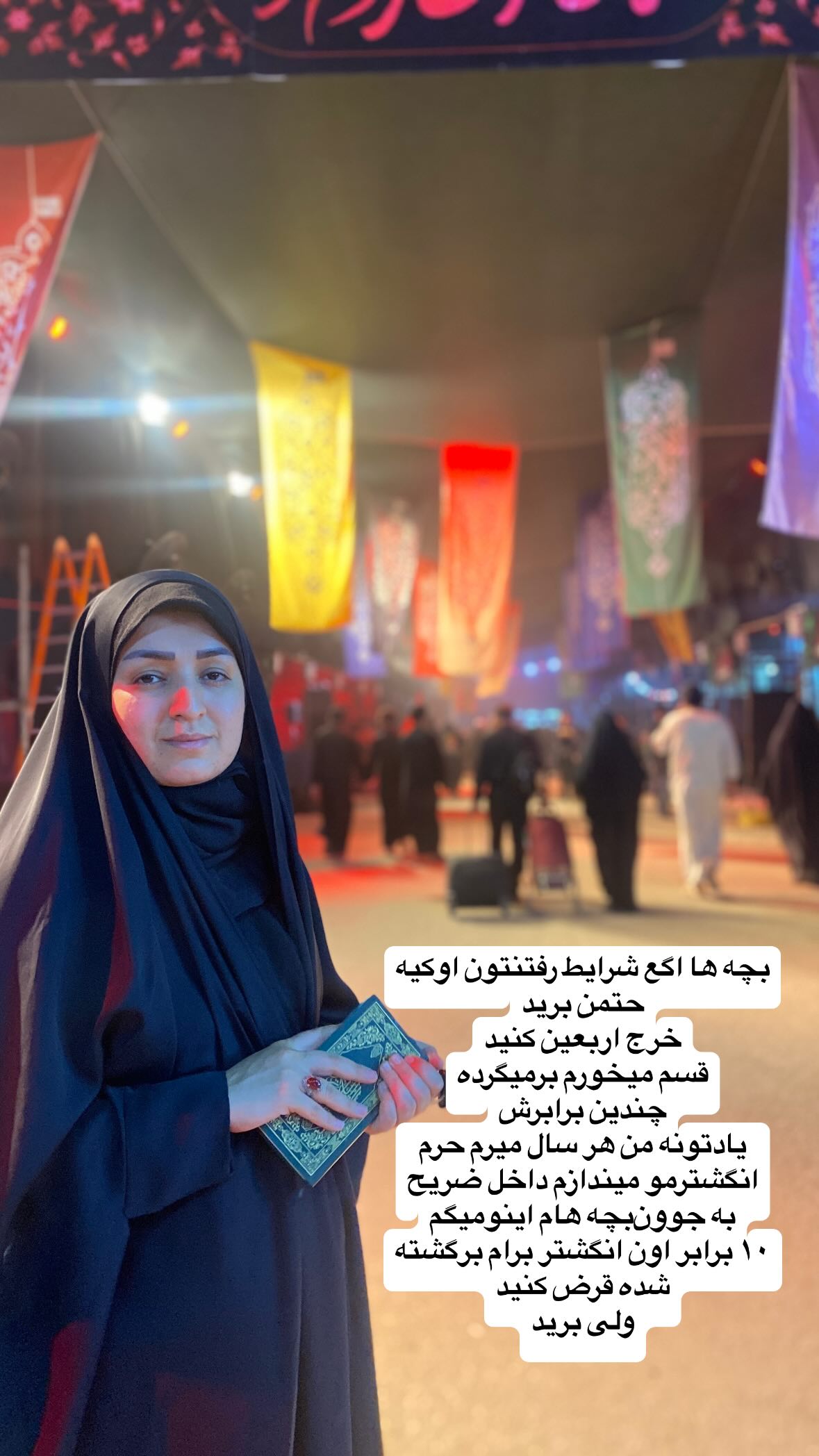  جدید ترین استوری اینستاگرام نورا بانو