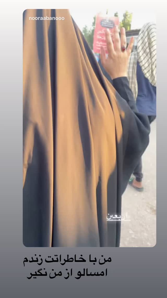  جدید ترین استوری اینستاگرام نورا بانو