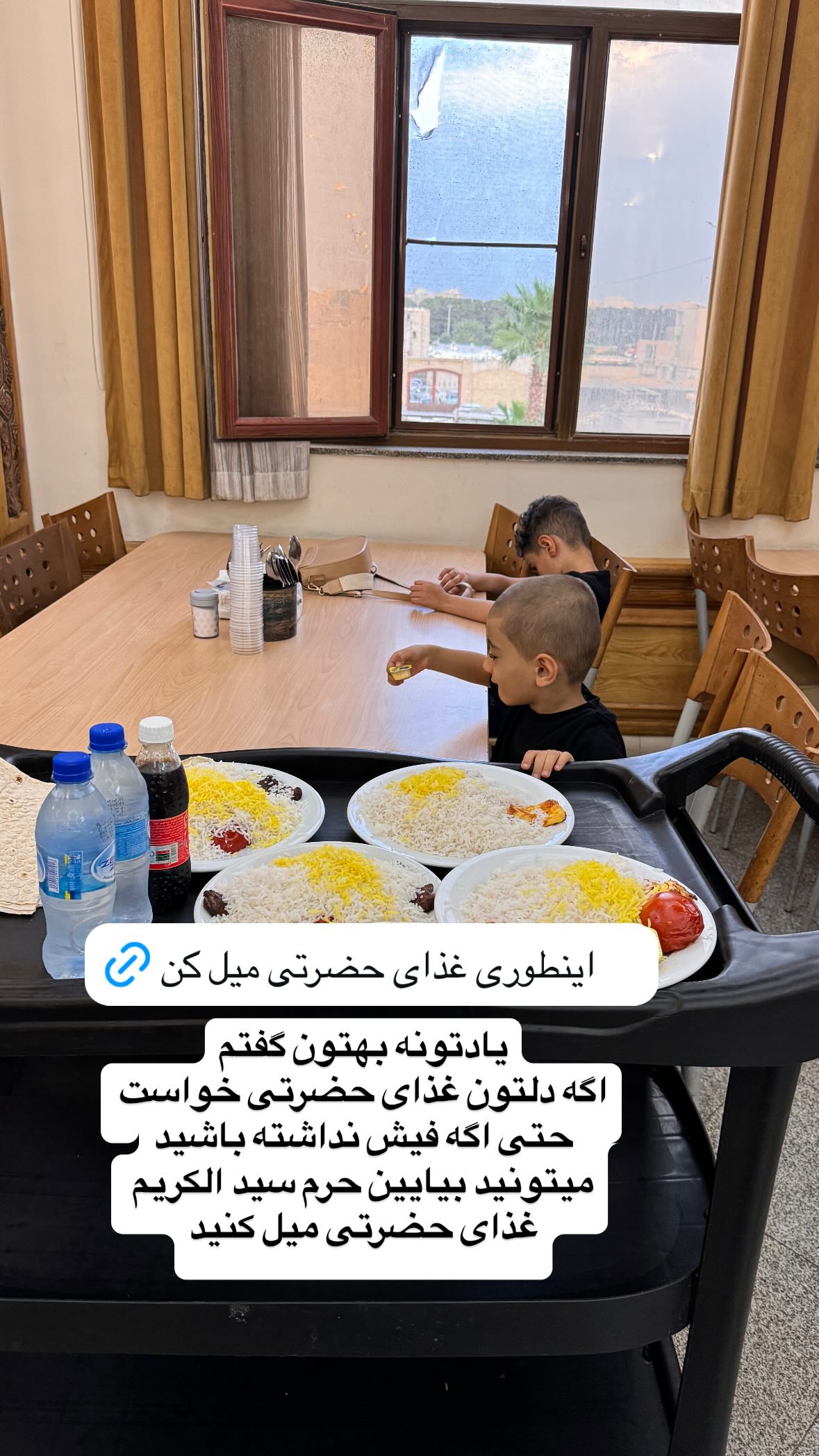  جدید ترین استوری اینستاگرام نورا بانو