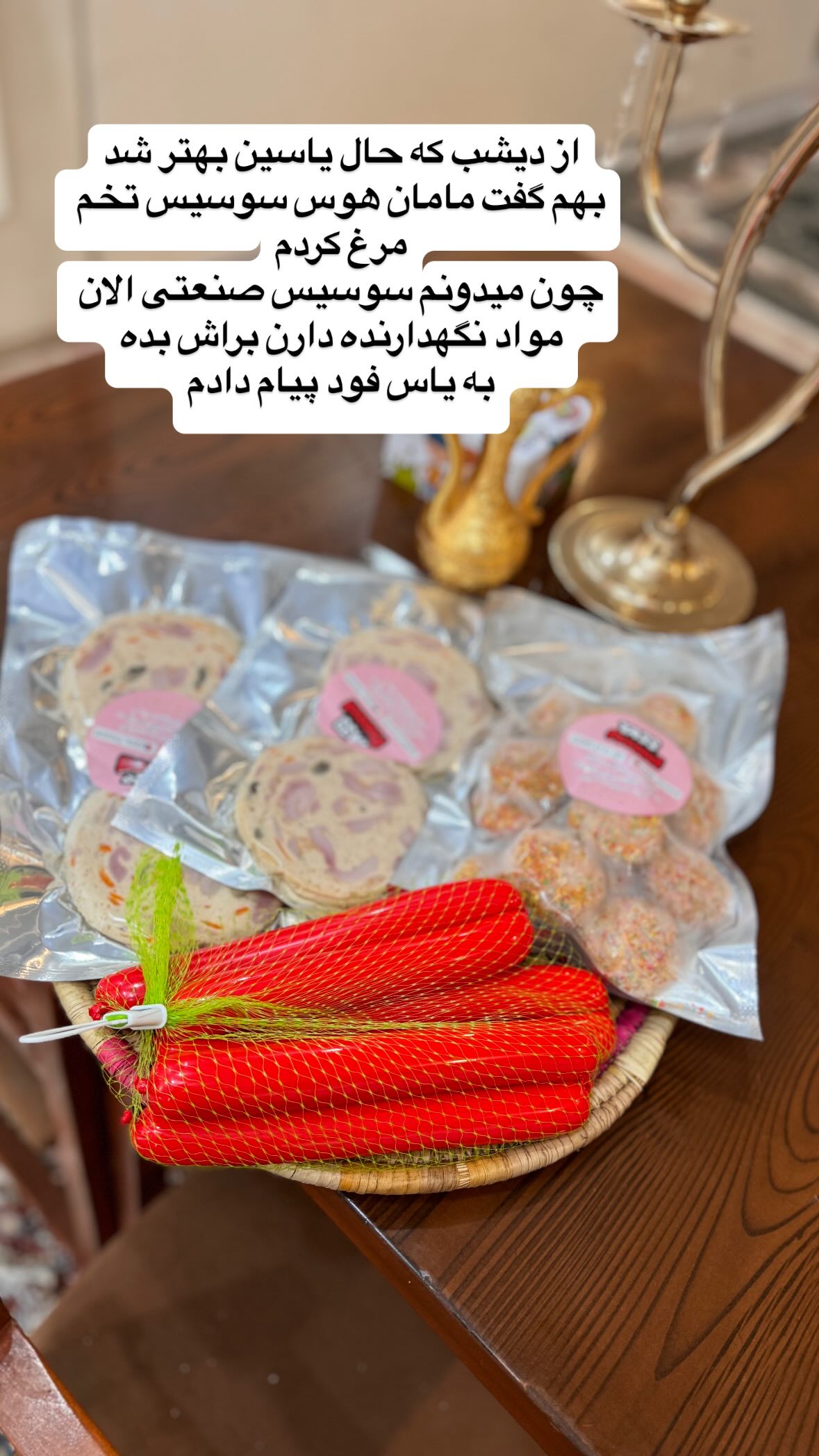  جدید ترین استوری اینستاگرام نورا بانو